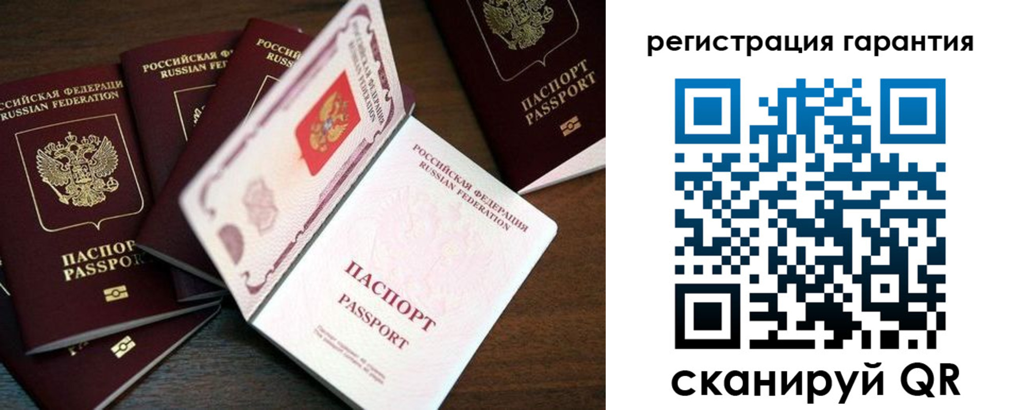 временная регистрация в квартире в Покачах