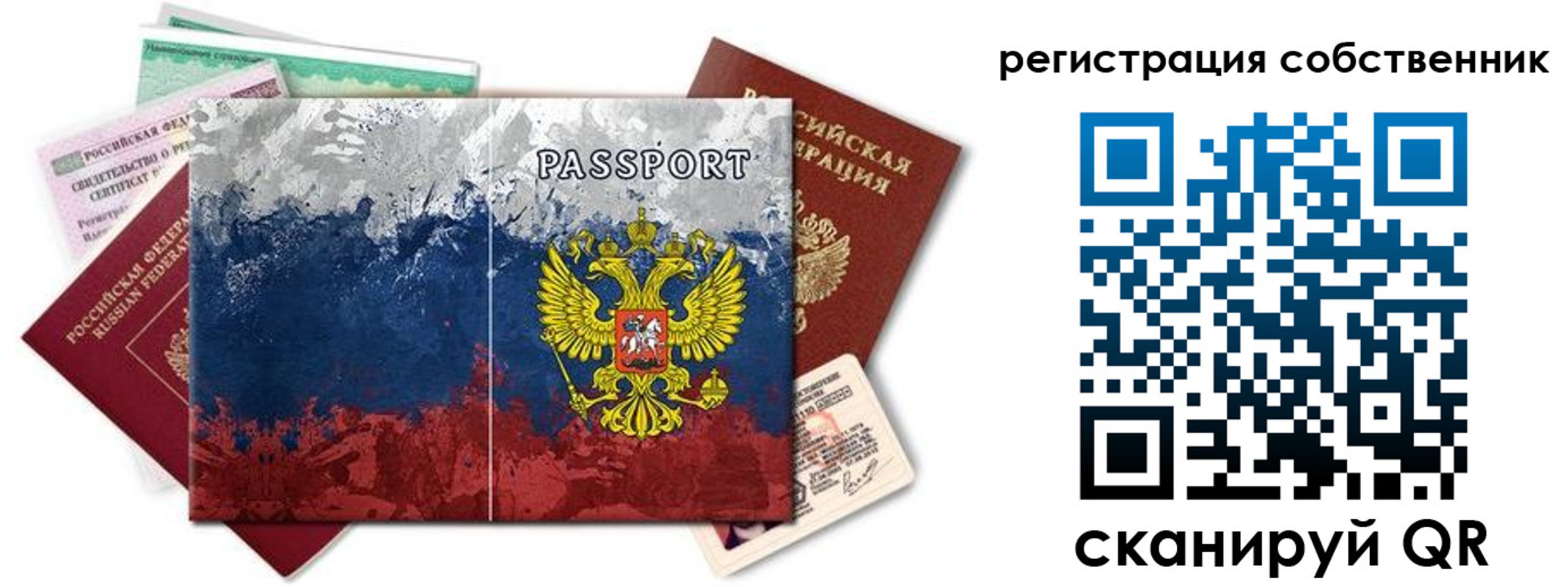 пропишу в квартире в Покачах